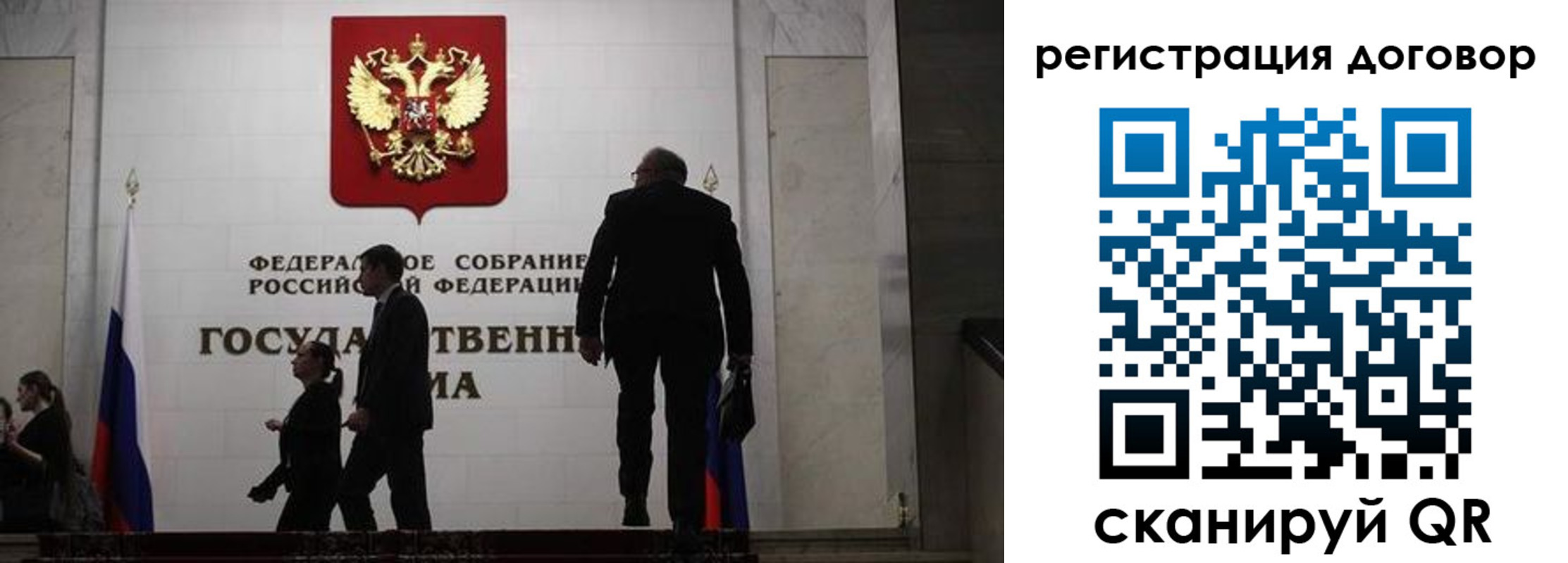временная регистрация поиск в Аткарске